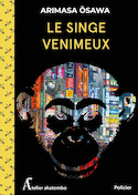Singe venimeux (Le)
